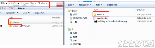 Geometric Glovius Pro中文版