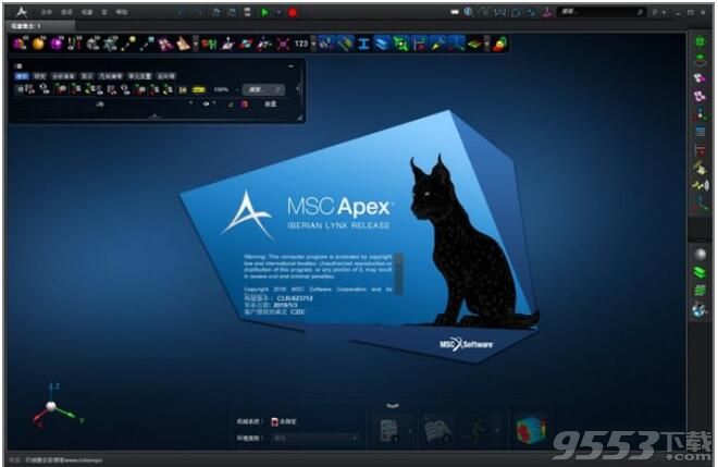 MSC Apex Iberian Lynx 2019破解版(附破解文件)