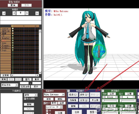 MMD汉化版