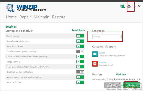 WinZip System Utilities Suite中文版