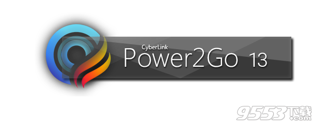 CyberLink Power2Go Platinum破解版