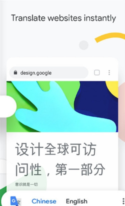 谷歌浏览器精简版app下载-谷歌浏览器精简版Google Lite下载v1.1图1