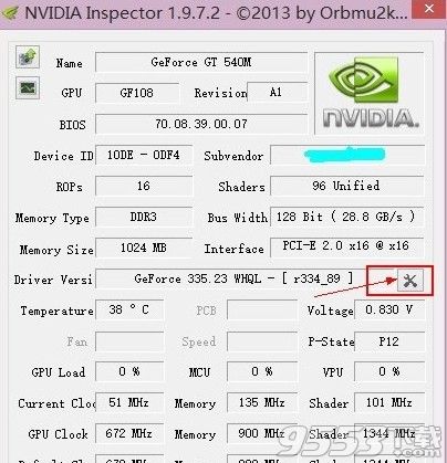 NVIDIA Inspector中文版