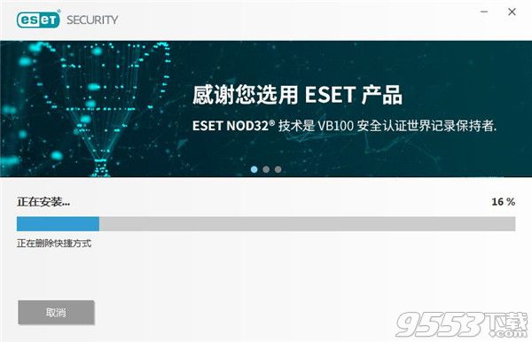 ESET Internet Security破解版