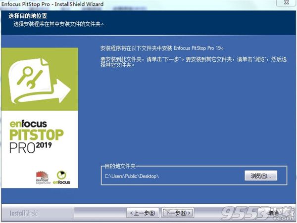 Enfocus PitStop Pro 2019破解版