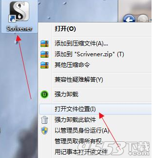 Scrivener中文破解版