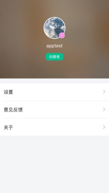 兔家公寓苹果版截图2