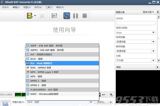 Xilisoft DAT Converter(DAT转换器)