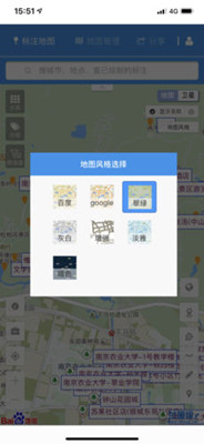 兰图绘app下载-兰图绘2019下载V1.34 图3
