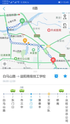 益阳行app下载-益阳行安卓版下载v2.1.0图4