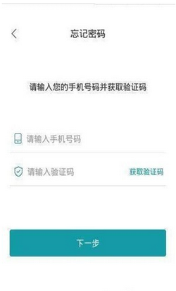 乐收云app