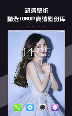 壁纸超人app下载-壁纸超人安卓版下载v1.0.0图1