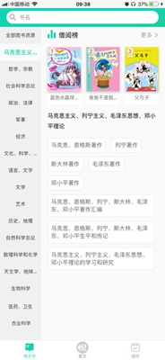 悦叮网苹果版截图3