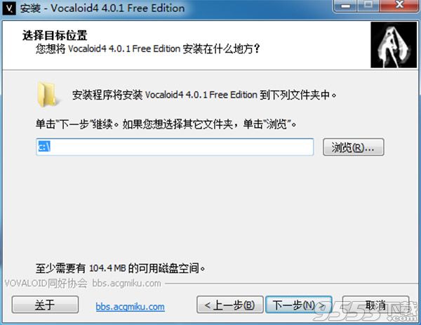 vocaloid4破解版