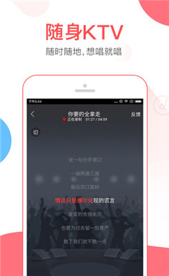 VV音乐app下载-VV音乐2019下载V5.12.2.2图1