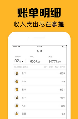 小陪伴app下载-小陪伴手机版下载v1.2.0图2