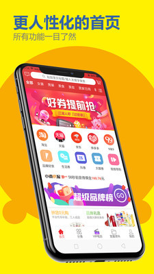 小资巴士app手机版下载-小资巴士安卓版下载v1.3.10图2