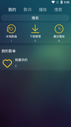 麋鹿音乐app下载-麋鹿音乐安卓版下载v1.0图2