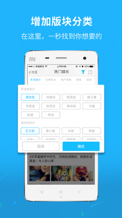 自由发app下载-自由发安卓版下载v1.0.1图1