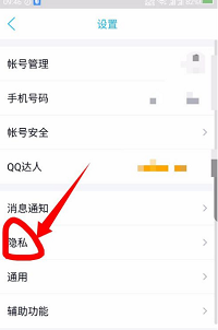 QQ亲密关系不显示标识怎么回事 qq新版本情侣闺蜜基友标识不显示怎么办