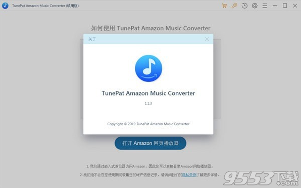 TunePat Amazon Music Converter(亚马逊音乐下载器) v1.1.3.0最新版