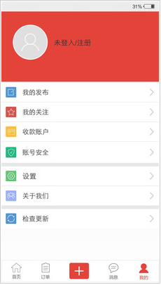 易游宝app下载-易游宝手机版下载v1.2.4图2