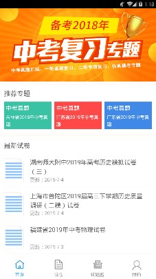 小泡在线学习最新版截图1