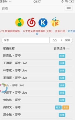 新方圆浏览器app下载-新方圆浏览器手机版下载v5.19.0607.00图1