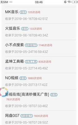 新方圆浏览器app下载-新方圆浏览器手机版下载v5.19.0607.00图3