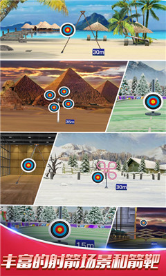 射箭冠军苹果版下载-射箭冠军游戏ios版下载v2.9.2图4