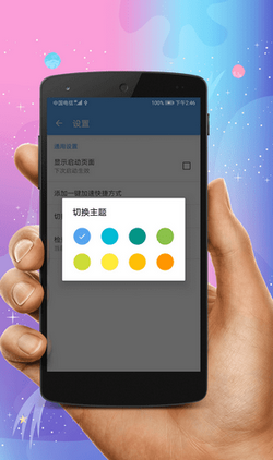 超级清理管家app截图4