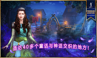 女王历险记5游戏iOS版