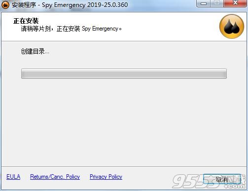 Spy Emergency 2019中文破解版