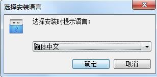 USB Flash Drive Recovery破解版