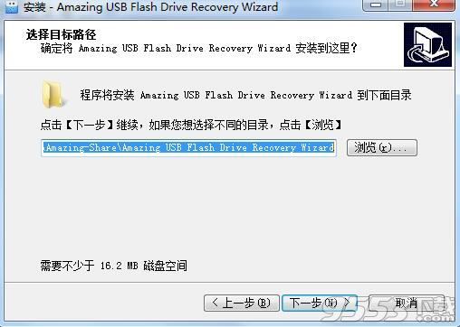 USB Flash Drive Recovery破解版