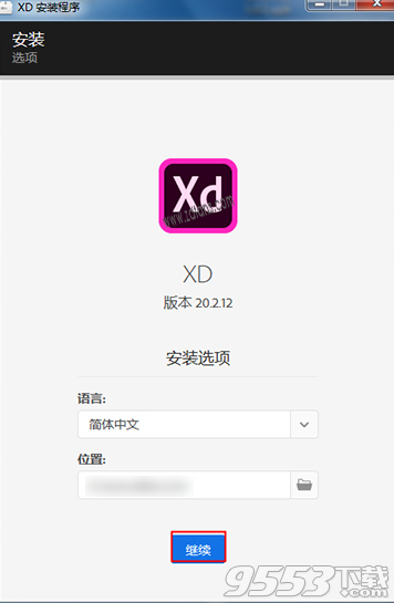 Adobe XD CC 2020中文破解版