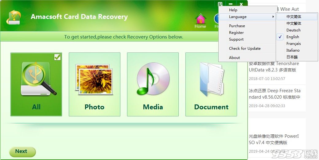 Amacsoft Card Data Recovery(数据恢复软件)