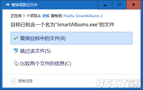 Pixellu SmartAlbums(相册排版软件) v2.2.3中文版