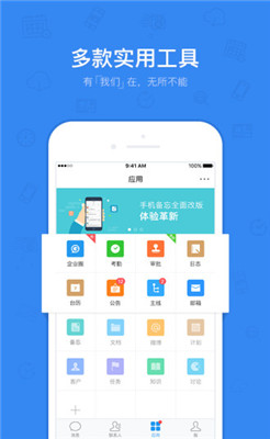 今目标app下载-今目标下载V8.7.8图3