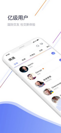 GaGa app下载-GaGa苹果版下载v2.1.8图1