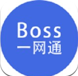 Boss一网通手机版