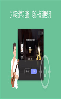 AI音乐学院app下载-AI音乐学院下载V2.7.7图2