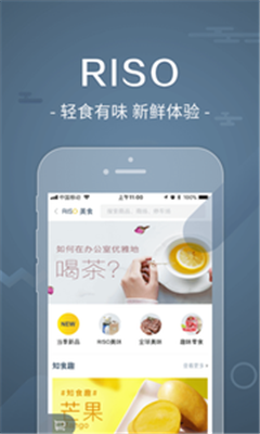i百联app下载-i百联安卓版下载v6.12.0图2