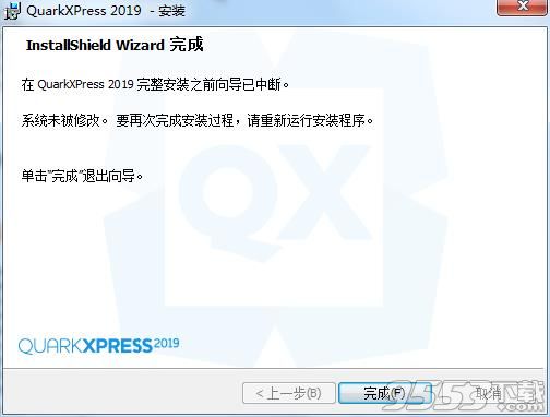 QuarkXPress 2019中文破解版