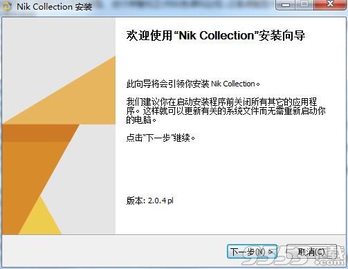 DxO Nik Collection 2019中文破解版(附破解补丁)