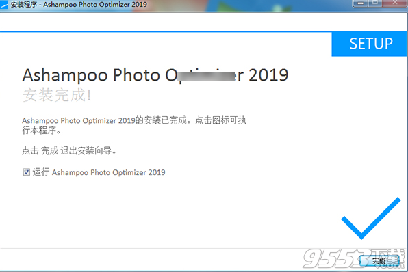 Ashampoo Photo Optimizer 2019中文版(附注册码)