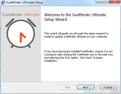 VueMinder Ultimate破解版