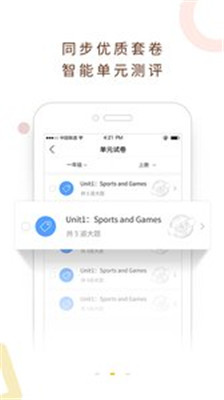 乐学云易老师手机版下载-乐学云易老师客户端下载v0.3.10图4