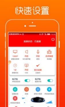 聚利行车助手手机版下载-聚利行车助手软件下载v1.09图2