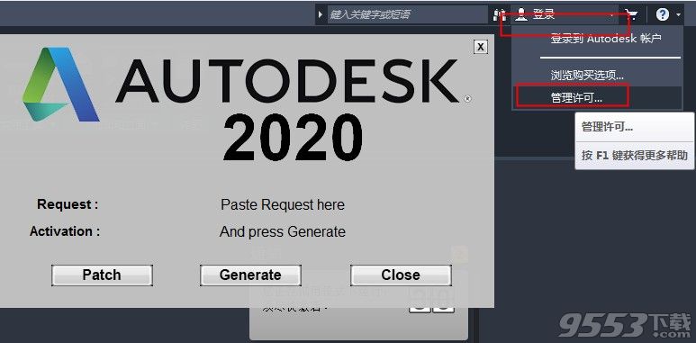AutoCAD Architecture 2020中文破解版(附注册机)